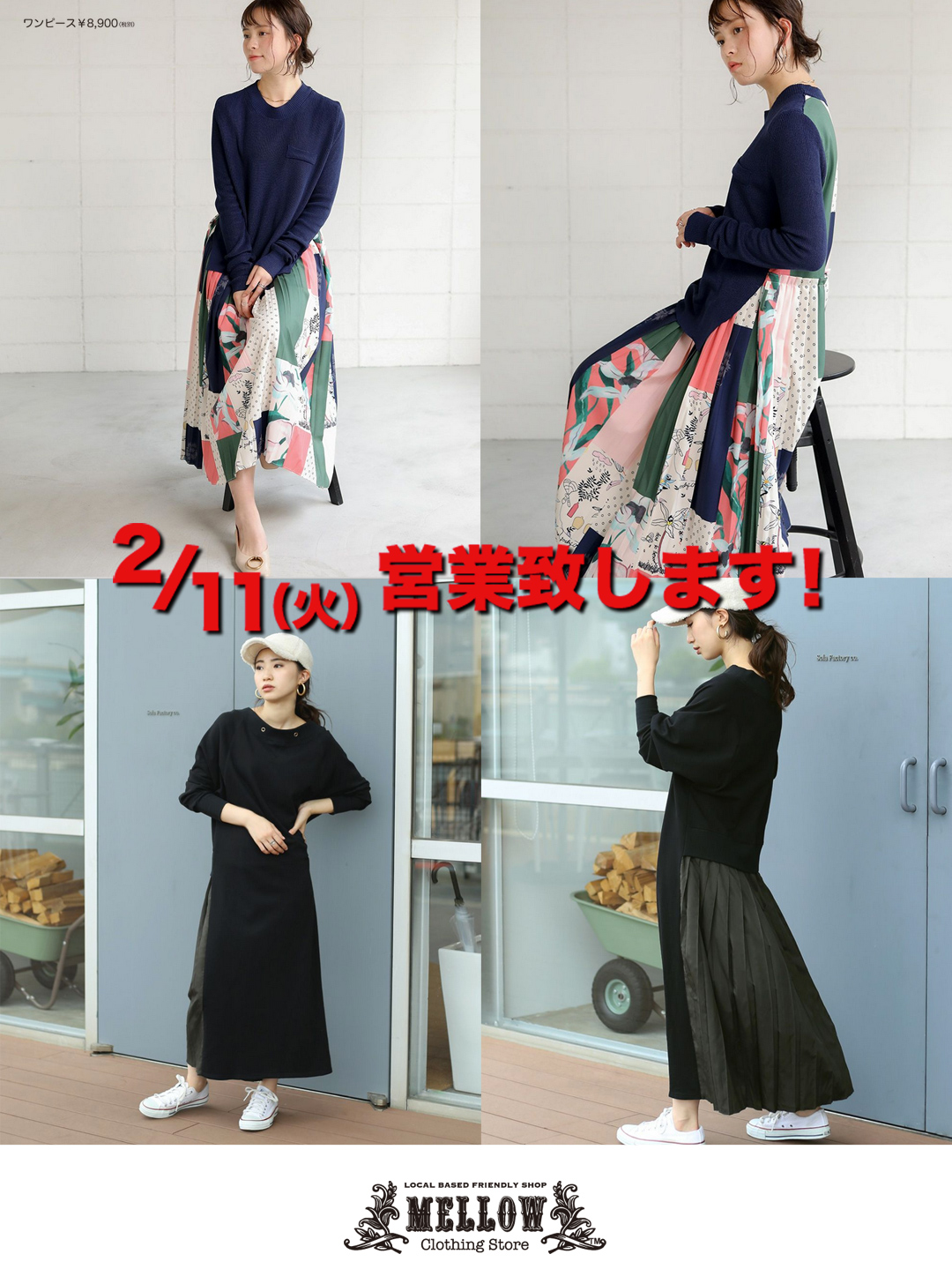 line_20200210