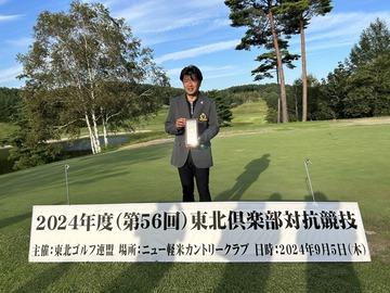 Image_20240905_162920_748