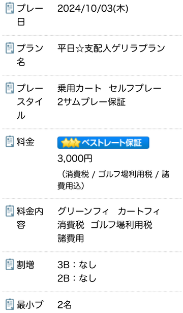 Image_20240928_163309_702