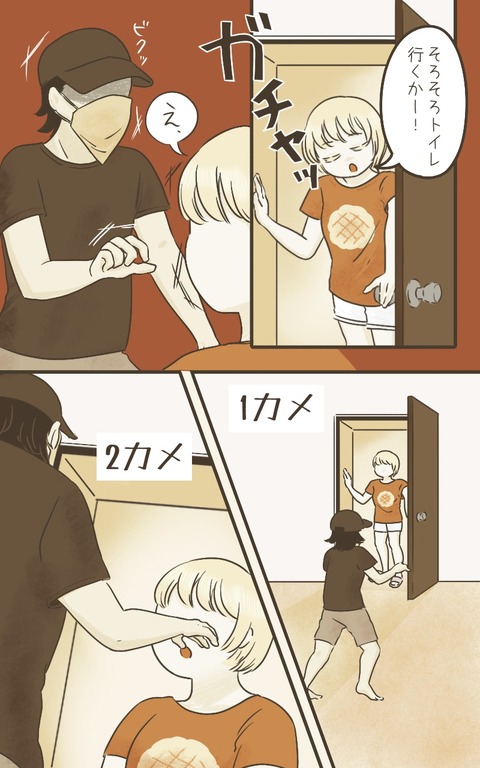 ③