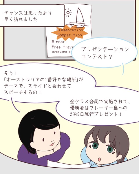スカッ④