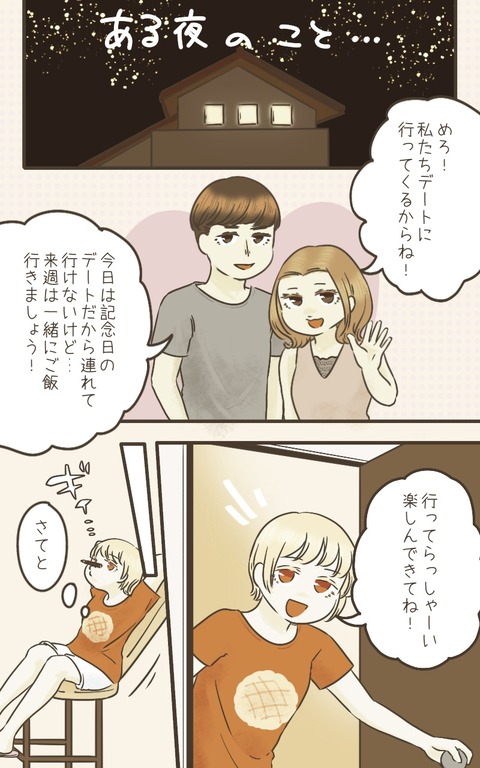 ②