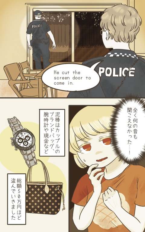 ⑦