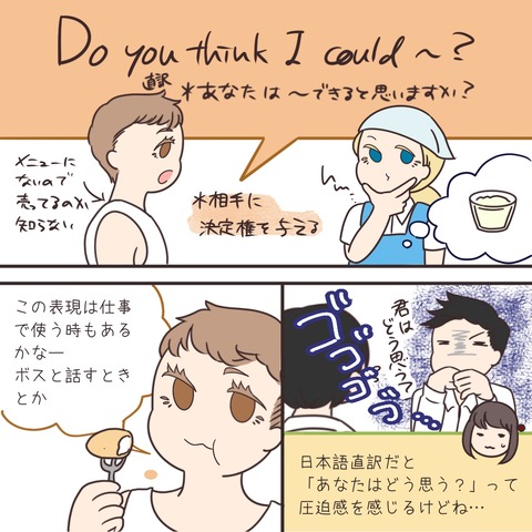英語③