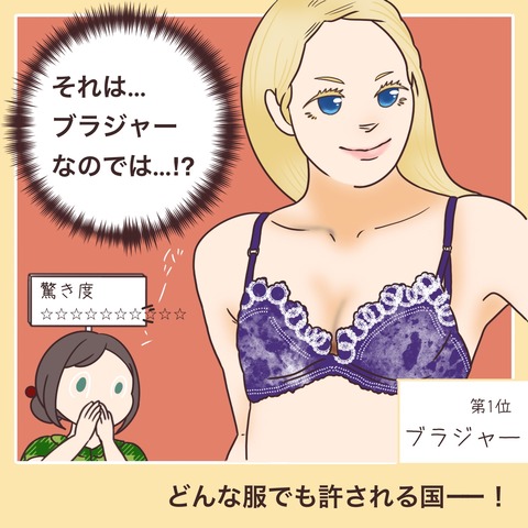 fashion3