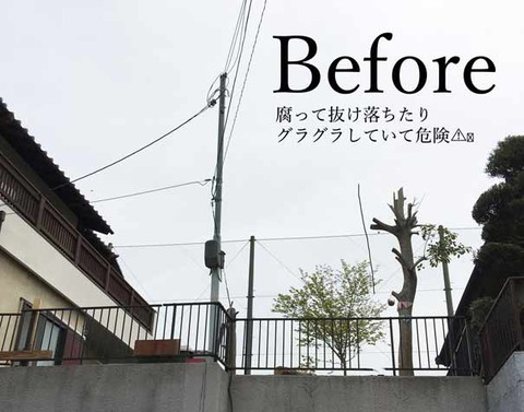 fencebefore