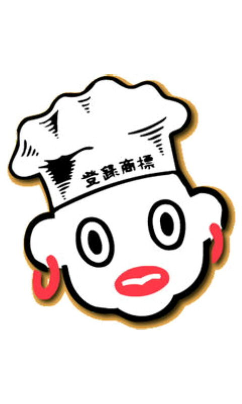 フォト オリエンタルカレーmars坊や オリエンタル坊や にいちゃんの なつめろダイアリー