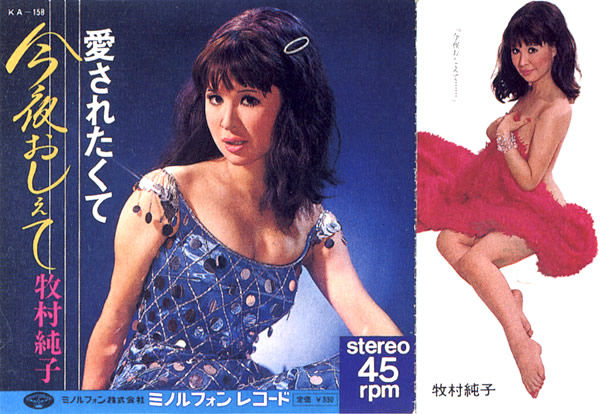 にいちゃんの「なつめろダイアリー」                melody1964