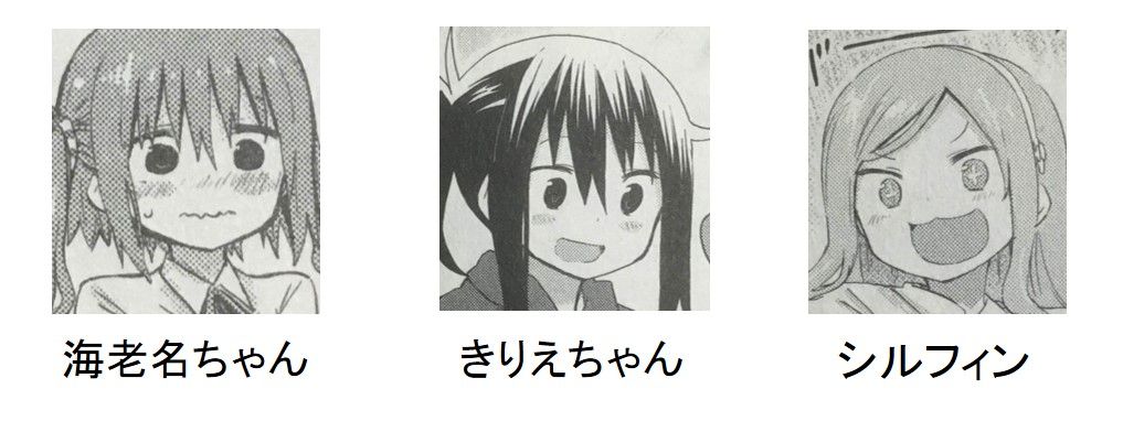 干物妹 うまるちゃん にみる身近に潜むヒーロー像 へいわとあれもよう 干物妹 うまるちゃん にみる身近に潜むヒーロー像 へいわとあれもよう