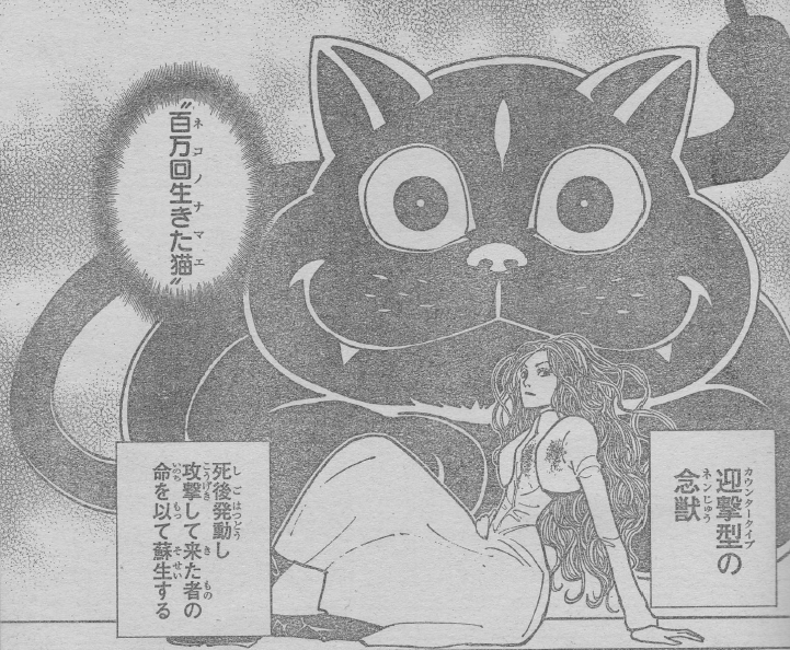 ハンターハンター王位継承戦編 前提知識まとめ 現在の状況 へいわとあれもよう ハンターハンター王位継承戦編 前提知識まとめ 現在の状況 へいわとあれもよう