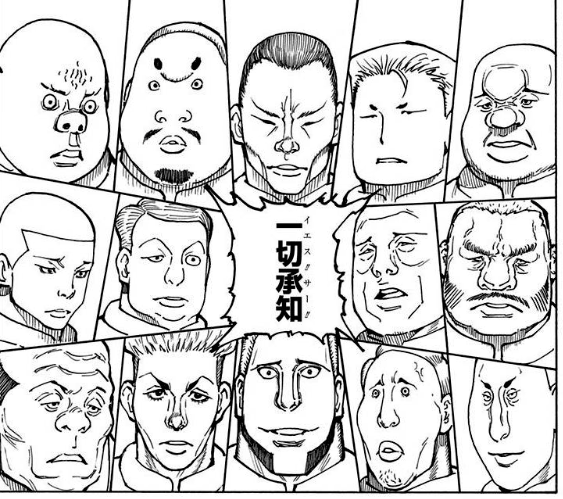 ハンターハンター王位継承戦編 前提知識まとめ 王位継承戦のルール へいわとあれもよう ハンターハンター王位継承戦編 前提知識まとめ 王位継承戦のルール へいわとあれもよう