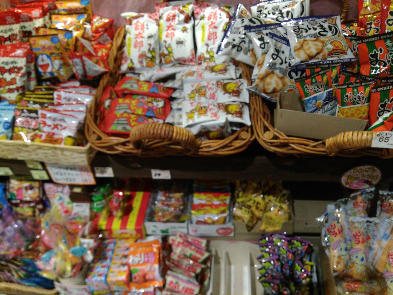 勝手に駄菓子best3 ぽの家の好きな物
