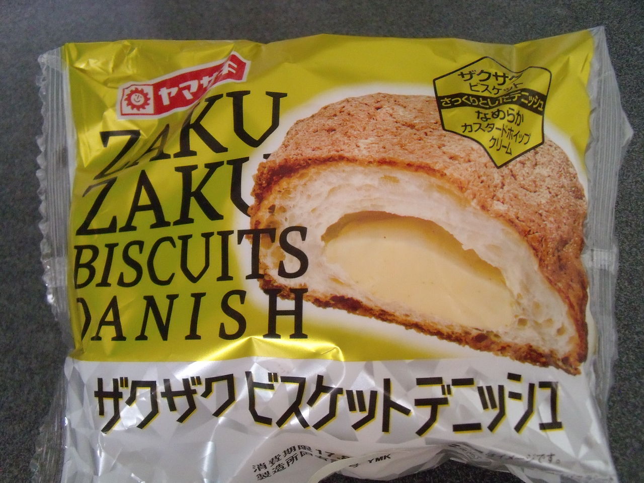 今日のパン ザクザクビスケットデニッシュ ぽの家の好きな物 今日のパン ザクザクビスケットデニッシュ ぽの家の好きな物