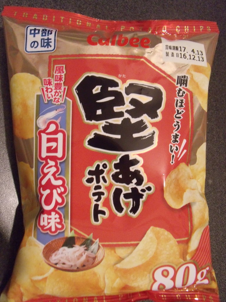 新発売 堅あげポテト 白えび味 ぽの家の好きな物 新発売 堅あげポテト 白えび味 ぽの家の好きな物