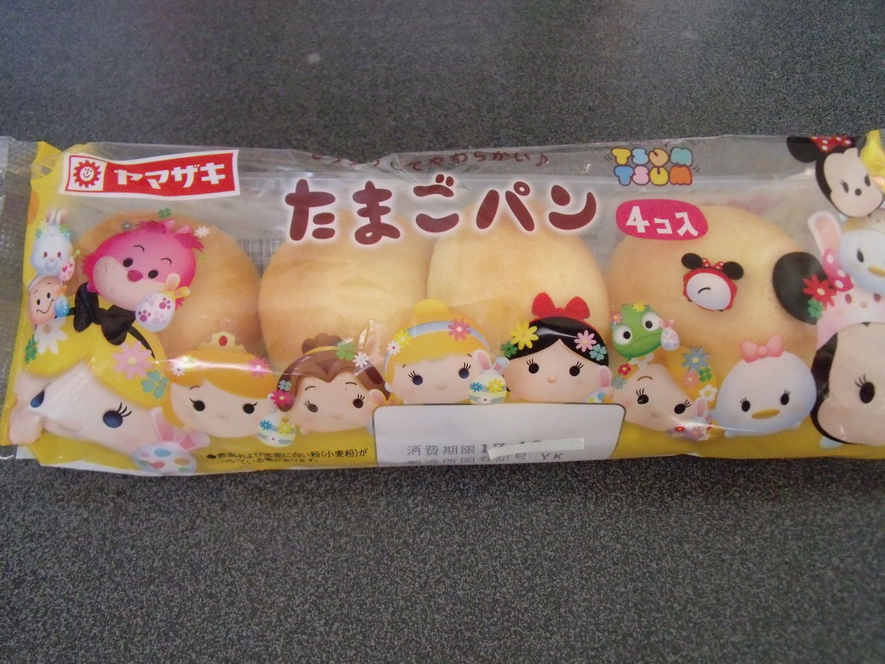 今日のパン ツムツムたまごパン ぽの家の好きな物 今日のパン ツムツムたまごパン ぽの家の好きな物