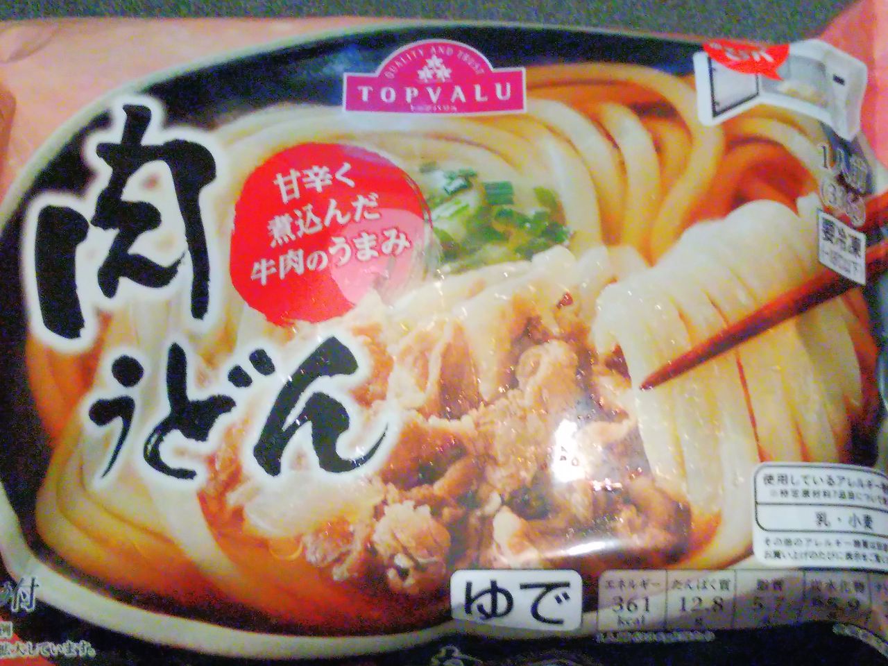 Topvalu 冷凍肉うどん ぽの家の好きな物