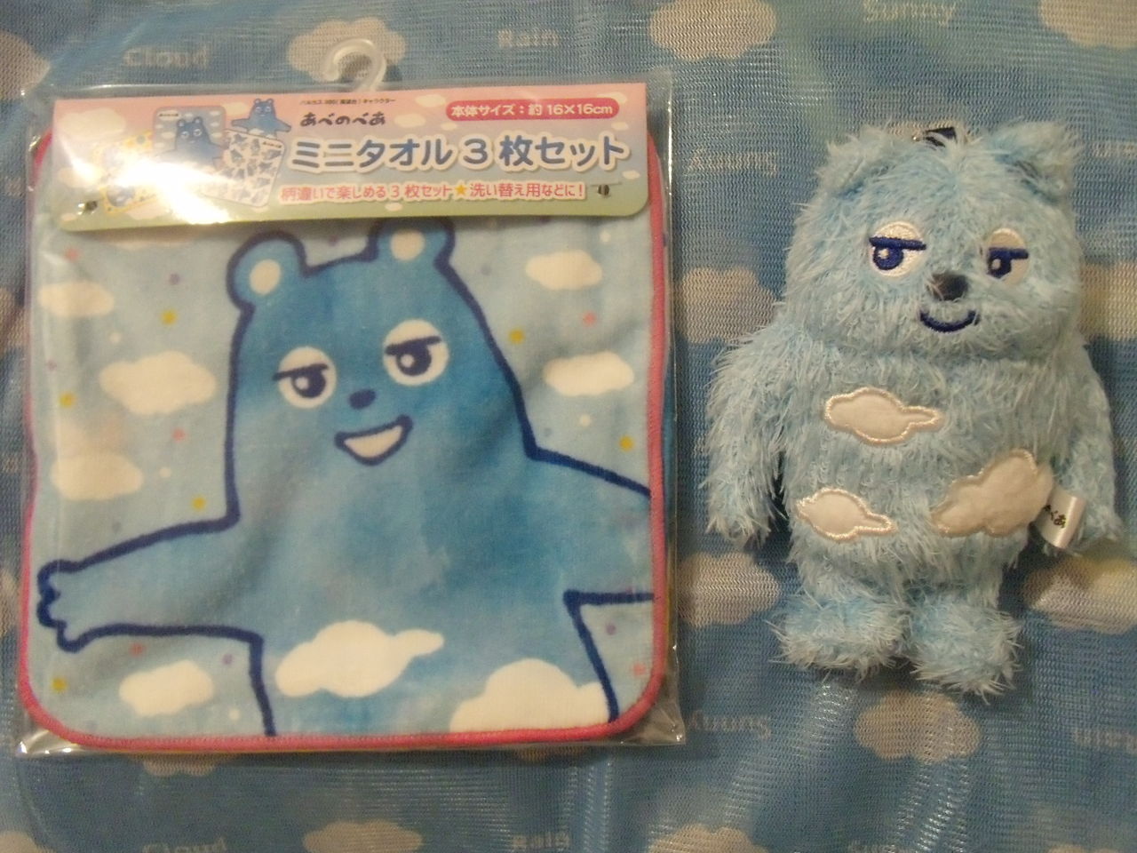 あべのハルカス あべのベアがお出迎え ぽの家の好きな物 あべのハルカス あべのベアがお出迎え ぽの家の好きな物