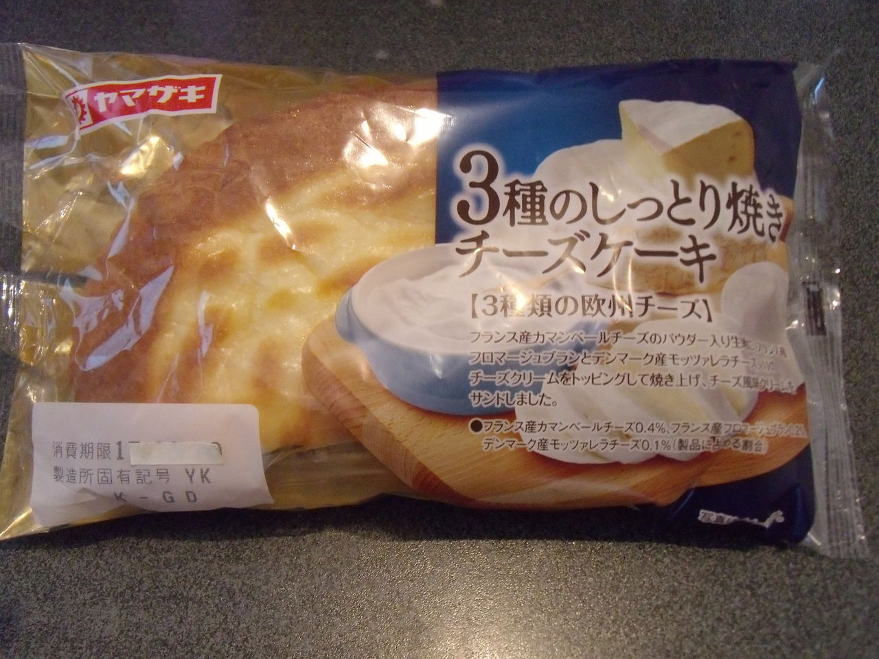 今日のパン 3種のしっとり焼きチーズケーキ ぽの家の好きな物 今日のパン 3種のしっとり焼きチーズケーキ ぽの家の好きな物
