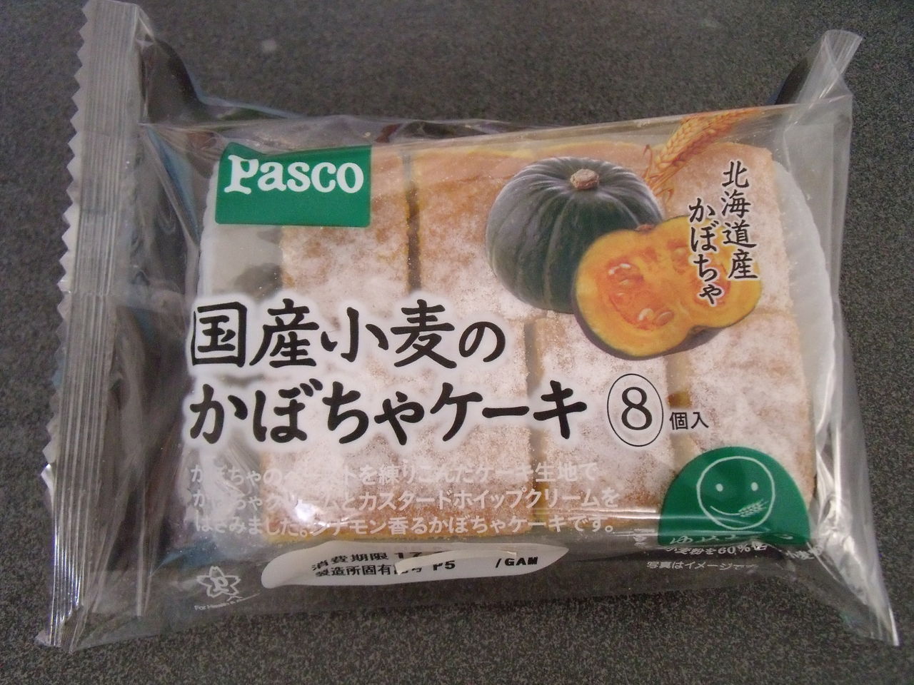 今日のパン 国産小麦のかぼちゃケーキ８個入 ぽの家の好きな物