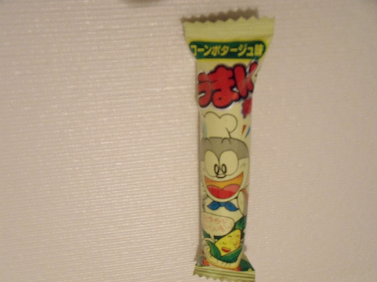 勝手にうまい棒best3 ぽの家の好きな物 勝手にうまい棒best3 ぽの家の好きな物