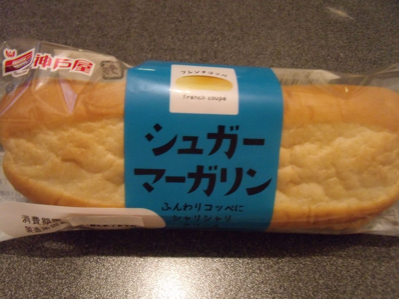 今日のパン シュガーマーガリン ぽの家の好きな物