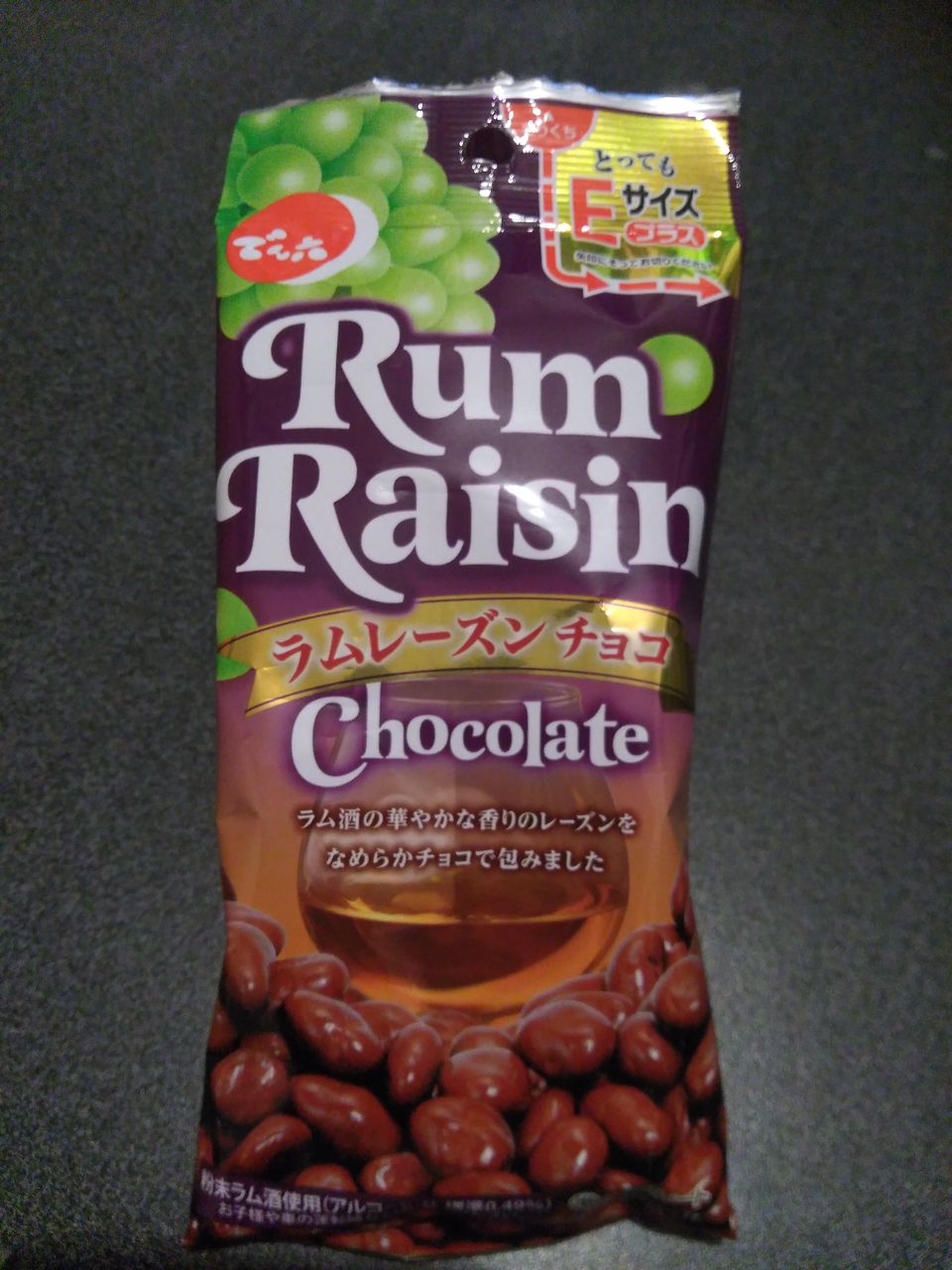 でん六 ラムレーズンチョコ ぽの家の好きな物