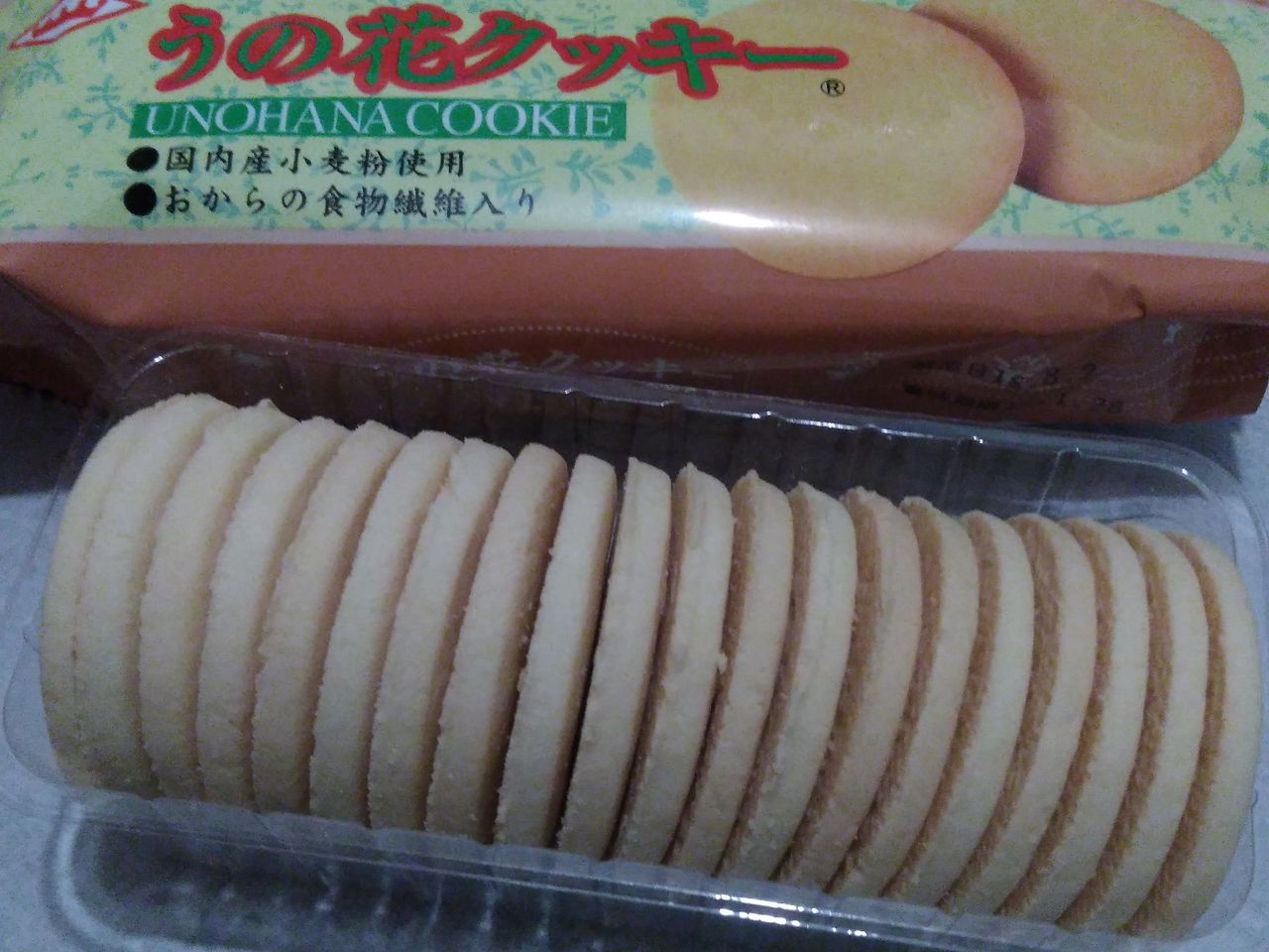 今日のおやつ うの花クッキー ぽの家の好きな物 今日のおやつ うの花クッキー ぽの家の好きな物