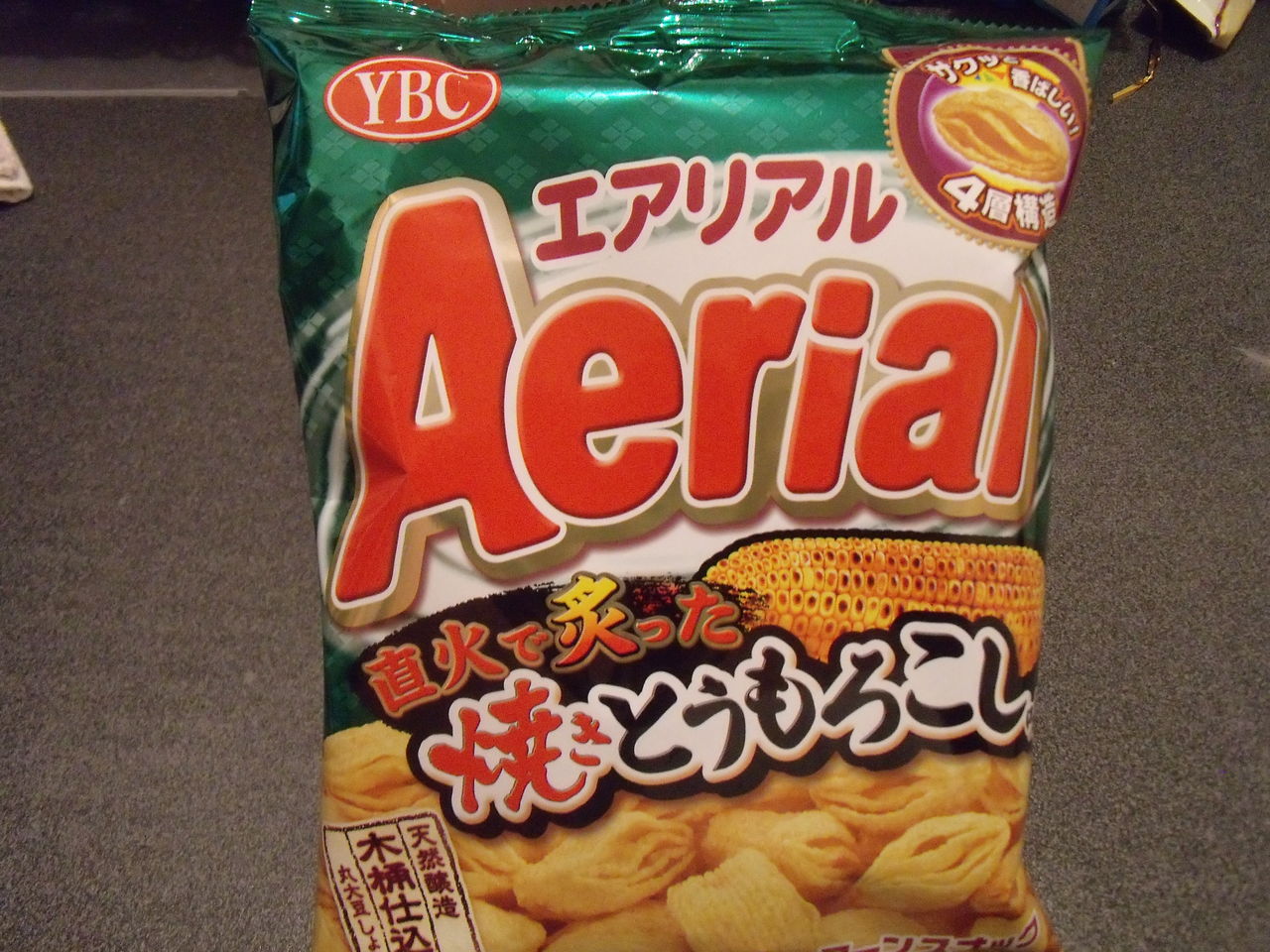 Ybc エアリアル 直火で炙った 焼きとうもろこし味 ぽの家の好きな物 Ybc エアリアル 直火で炙った 焼きとうもろこし味 ぽの家の好きな物