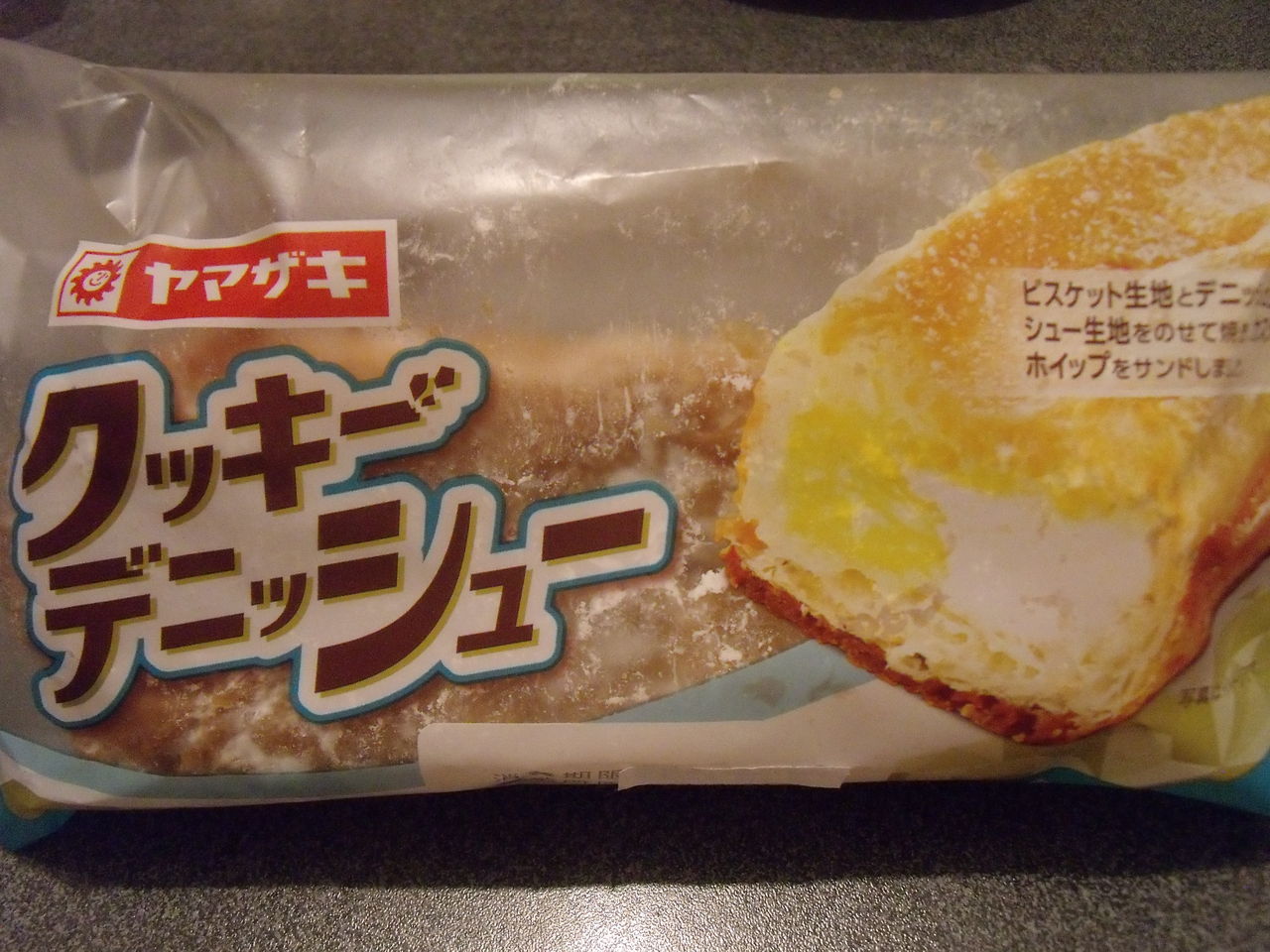 今日のパン クッキーデニッシュー ぽの家の好きな物 今日のパン クッキーデニッシュー ぽの家の好きな物