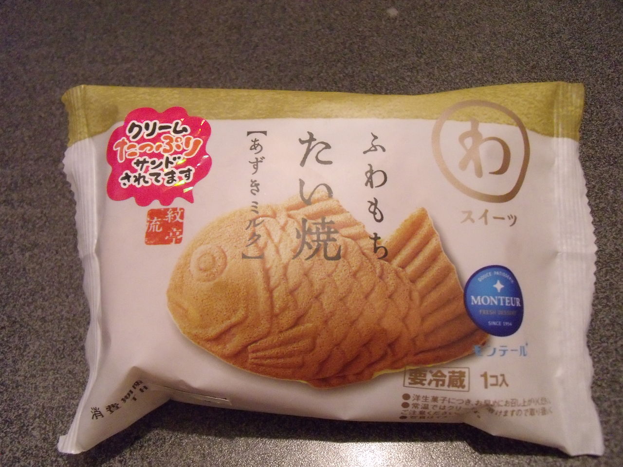 モンテール ふわもち たい焼 あずきミルク ぽの家の好きな物 モンテール ふわもち たい焼 あずきミルク ぽの家の好きな物