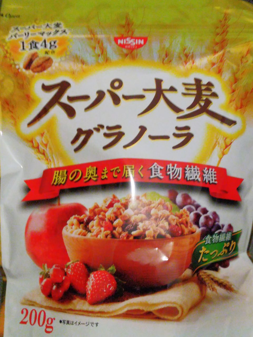 新発売 話題沸騰 スーパー大麦グラノーラ ぽの家の好きな物 新発売 話題沸騰 スーパー大麦グラノーラ ぽの家の好きな物