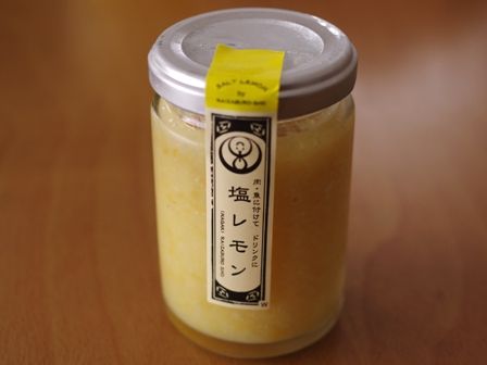 ジャーサラダに塩レモン