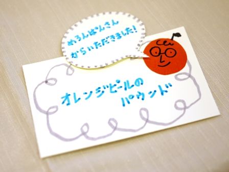 アイランドキッチンにて懇親会2014080905