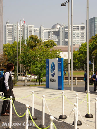 Miraikan20140426MelonCafe01.jpg