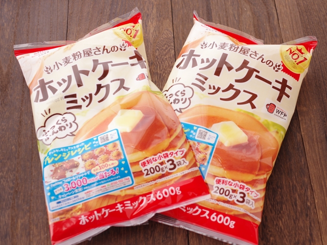 ホットケーキミックスで作るパンお菓子おやつ