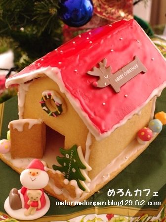 ヘクセンハウス2012001