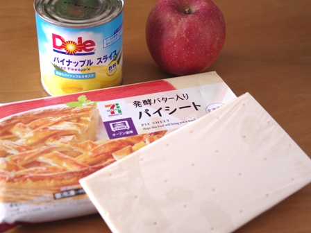 パイパイナッポーアッポーパイPPAP簡単おやつ04