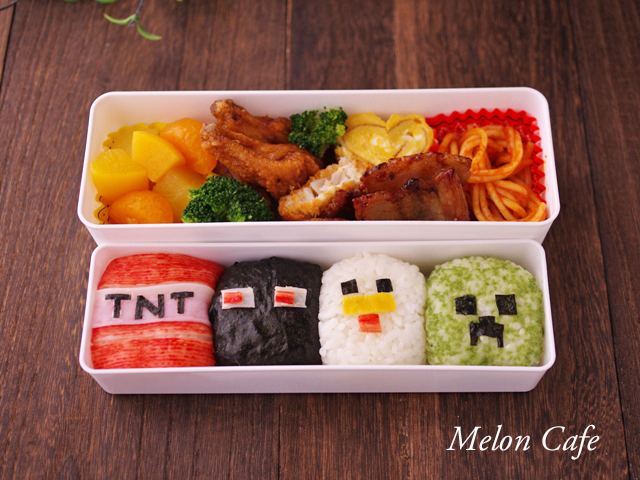 マインクラフトのおにぎりキャラ弁当 作りやすい材料で めろんカフェ Powered By ライブドアブログ