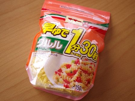 クルルでつくる野菜たっぷり彩りスープパスタ01