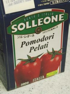 和風イタリアンとまと煮込み00