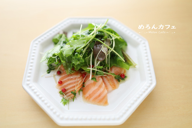 簡単サーモンのカルパッチョ08