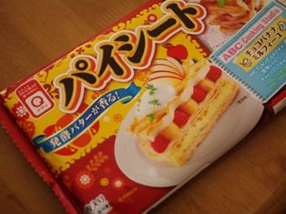 アップルパイtukuruのレンジケーキ06