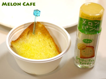 スパイスセミナー2014meloncafe15