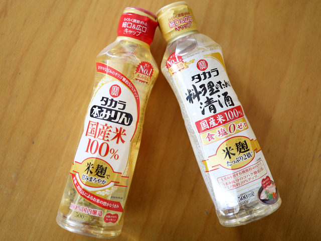 宝酒造モニターコラボの品2021