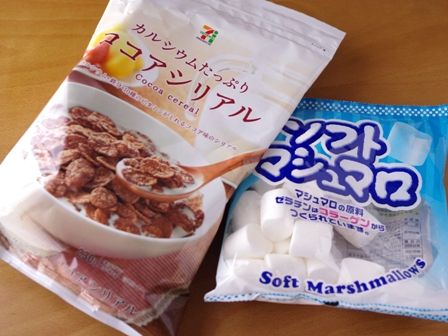スモアとマスカルポーネのチョコレートジャーシリアル01