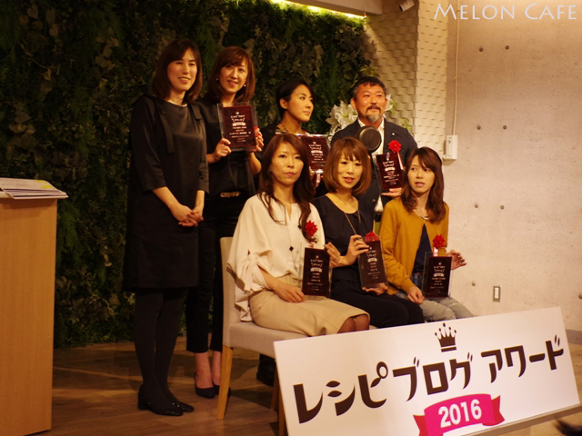 レシピブログアワード2016パーティー02