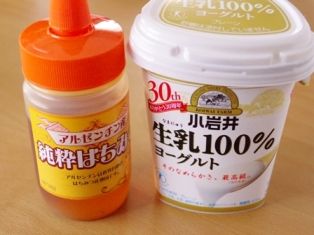はちみつヨーグルトケーキあずき抹茶味07