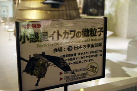 国立科学博物館07