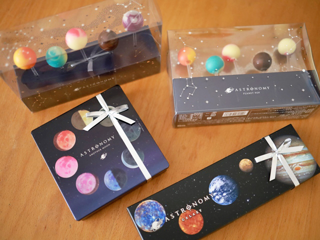 毎年購入してしまうほどお気に入り 惑星 銀河のイメージのチョコ アストロノミー めろんカフェ Powered By ライブドアブログ 毎年購入してしまうほどお気に入り 惑星 銀河のイメージのチョコ アストロノミー めろんカフェ Powered By ライブドアブログ