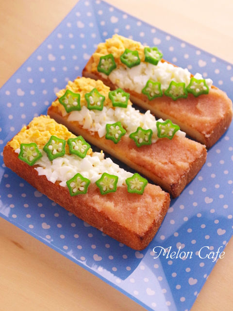 スティックオープンサンドおかずバージョン